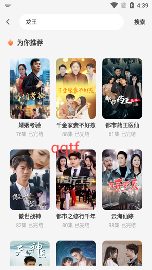 紅豆免費(fèi)短劇app最新版