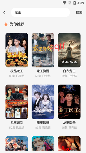 紅豆免費(fèi)短劇app最新版