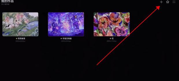 華為天生會(huì)畫app最新版