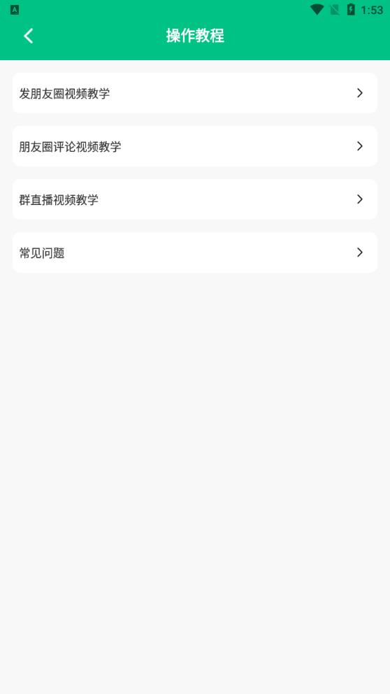 不折疊微商輸入法最新版