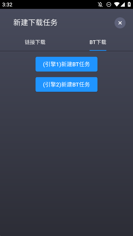 溯洄官方版下載
