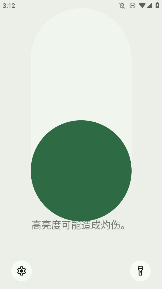 Omni工具箱手機(jī)APP