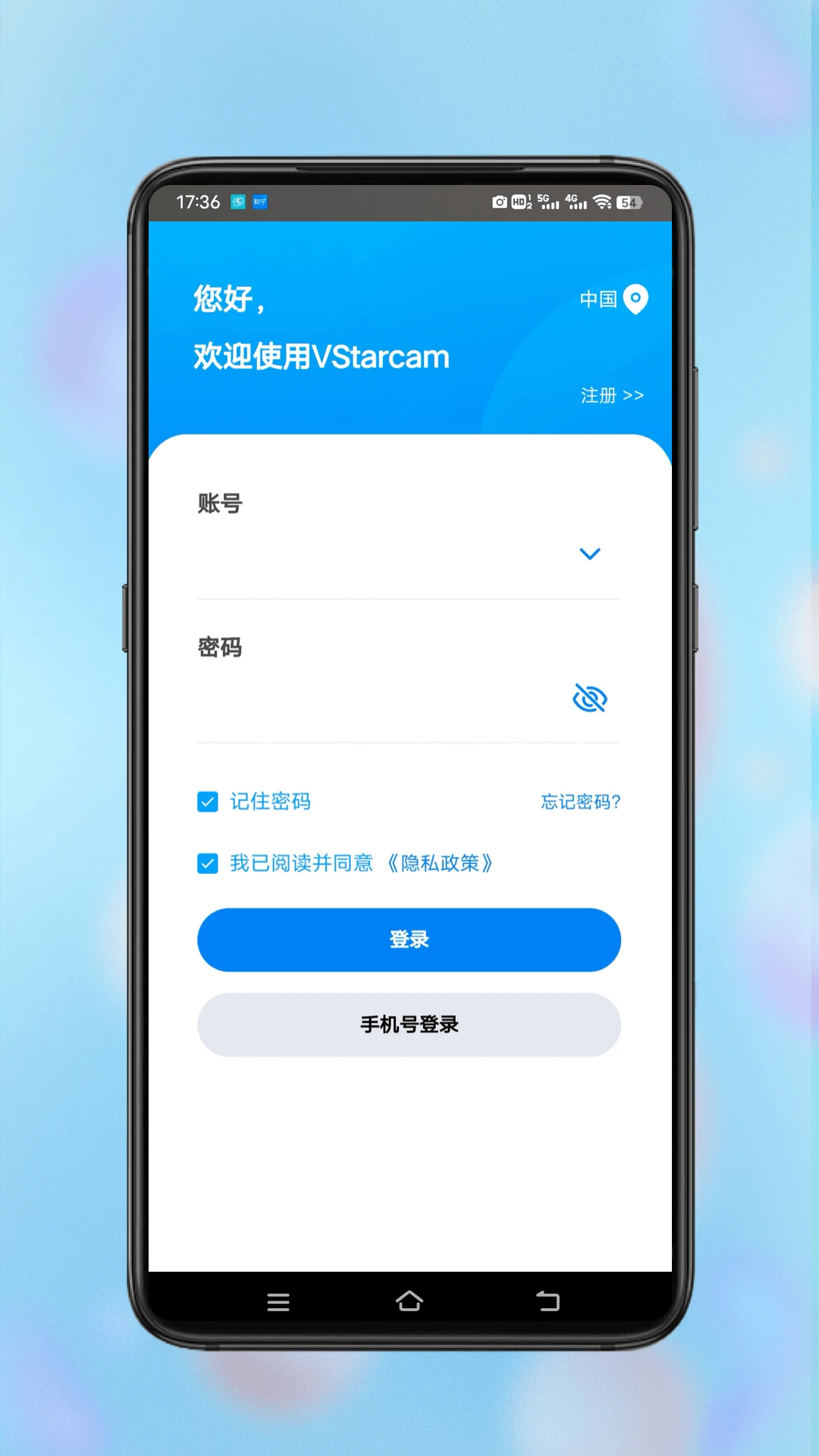 安視界智能監(jiān)控app新版