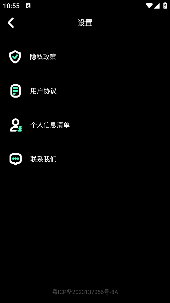 可米相冊官方版