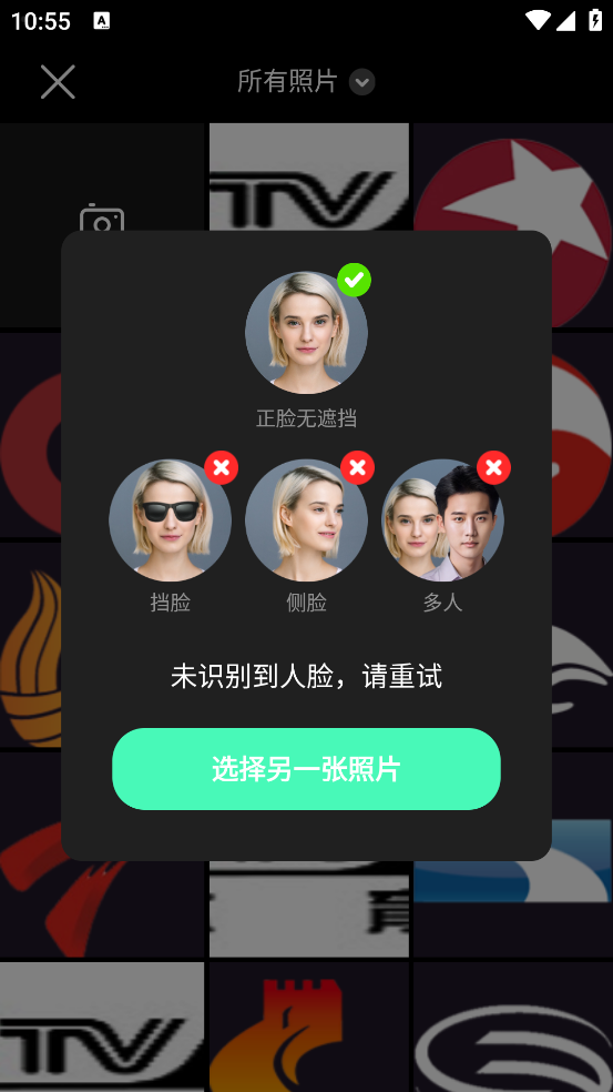 可米相冊官方版