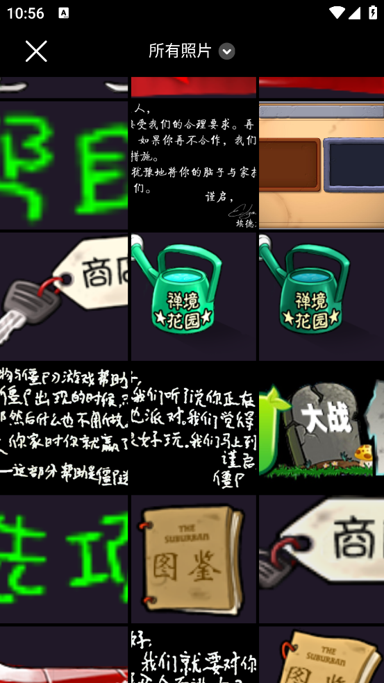可米相冊官方版