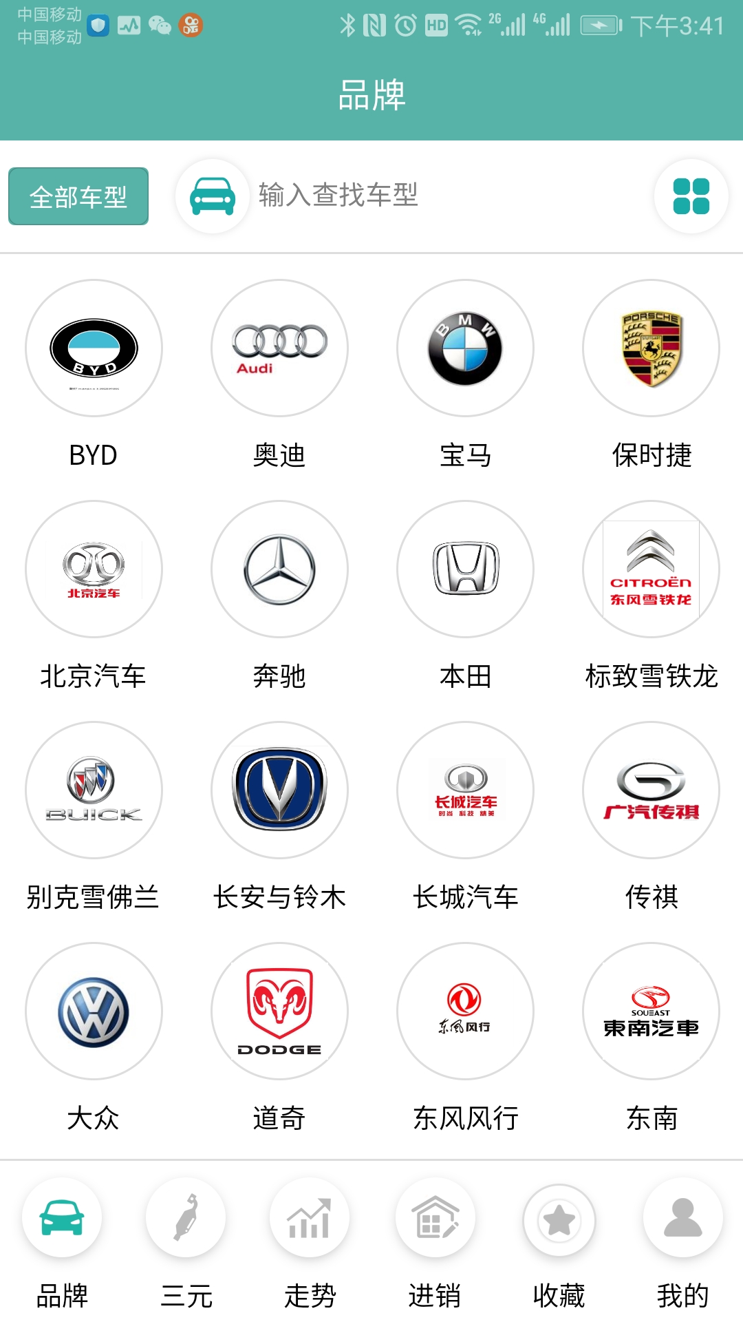 三元催化風向標破解版