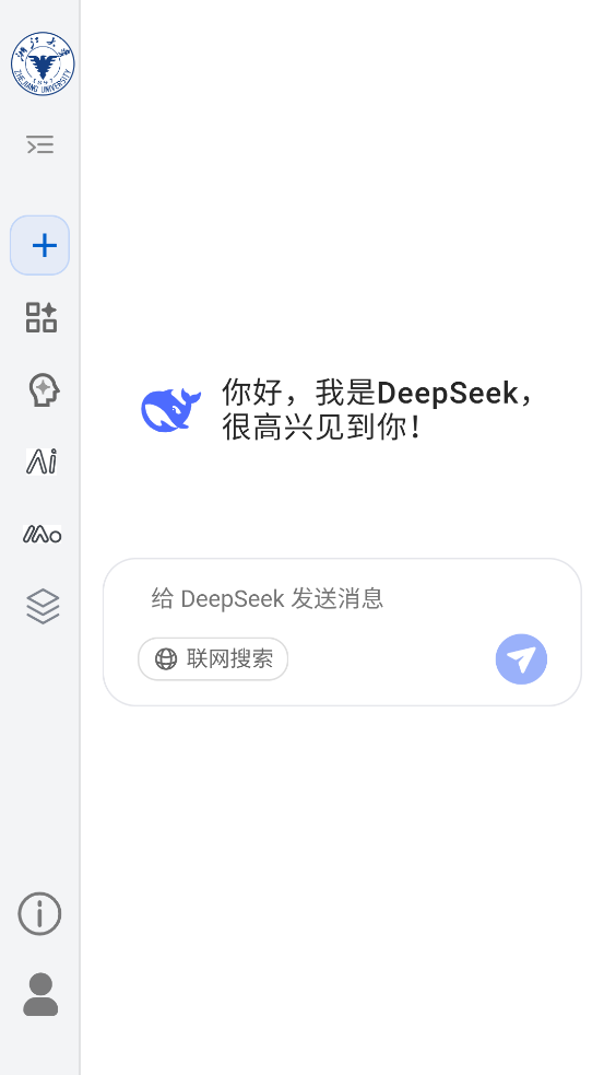浙大先生APP正式版
