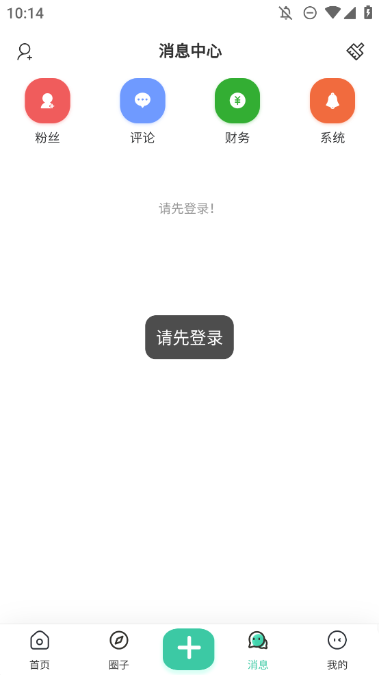 愛琉璃手機(jī)版APP