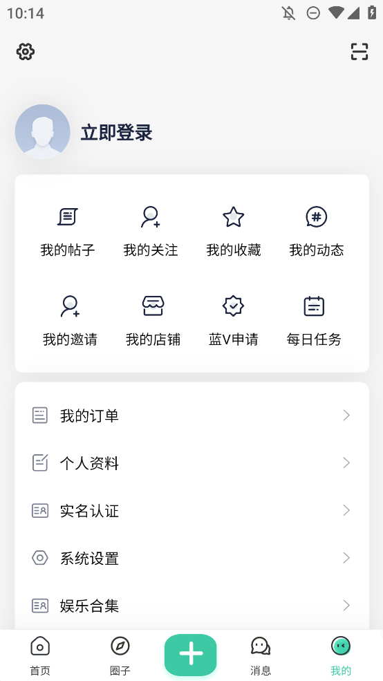 愛琉璃手機(jī)版APP