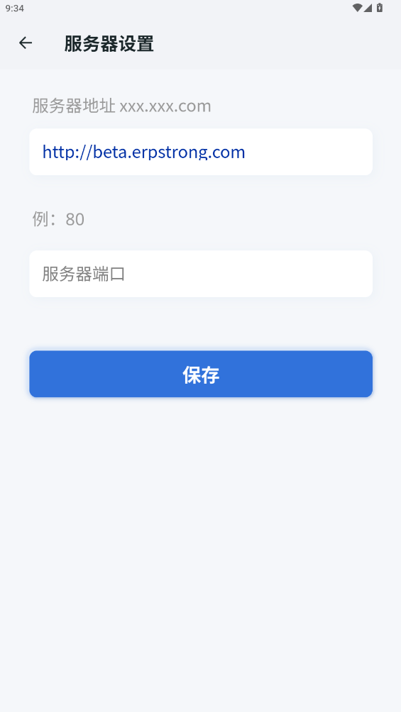 智裝天下企業(yè)版官方app