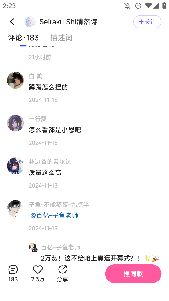 TAAI畫圖捏梗官方版