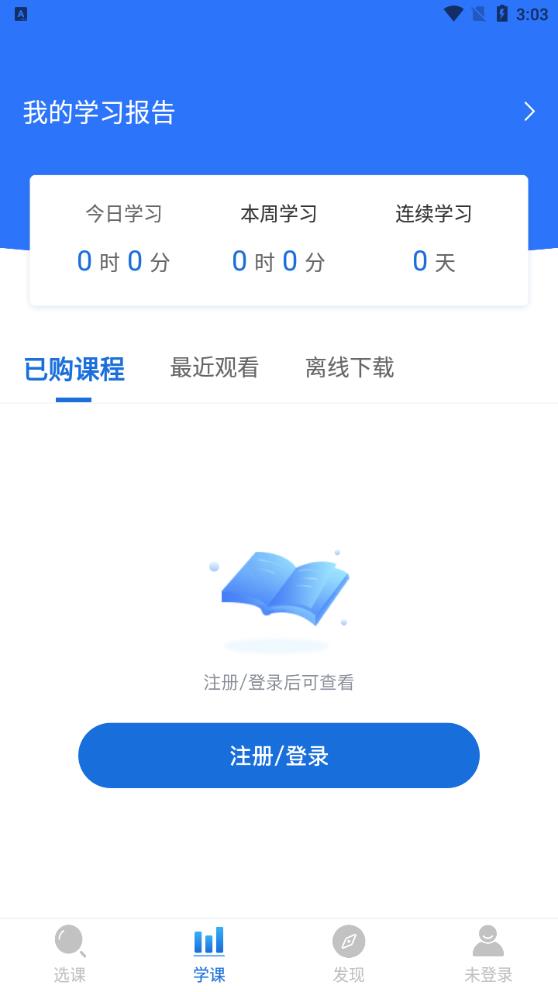 TOP論壇安卓手機版