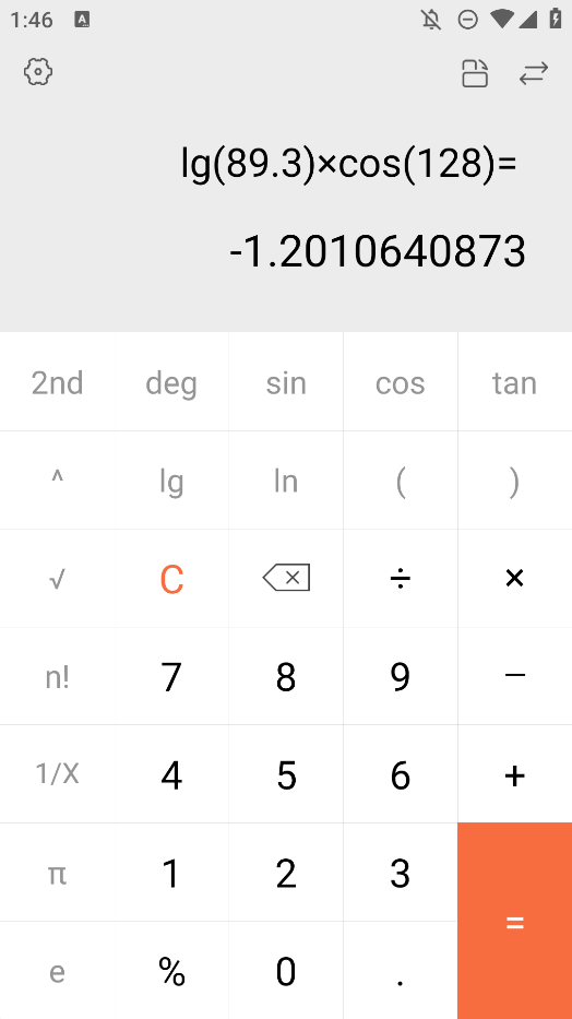 正版智能計算器APP
