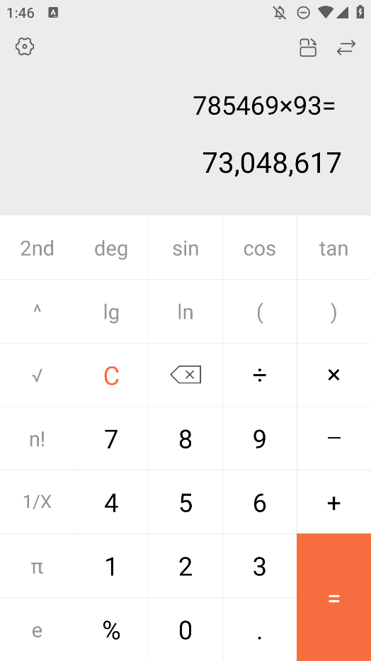 正版智能計算器APP