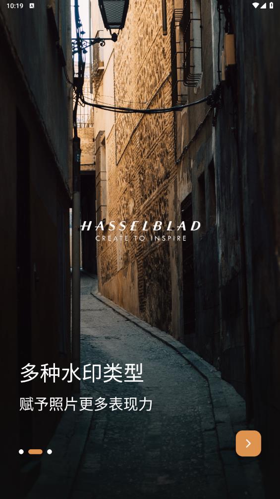 邊框水印大師安卓版