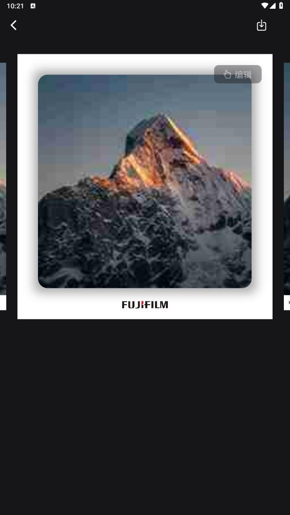 邊框水印大師安卓版