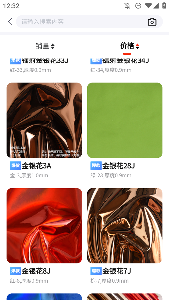 皮王APP手機(jī)版