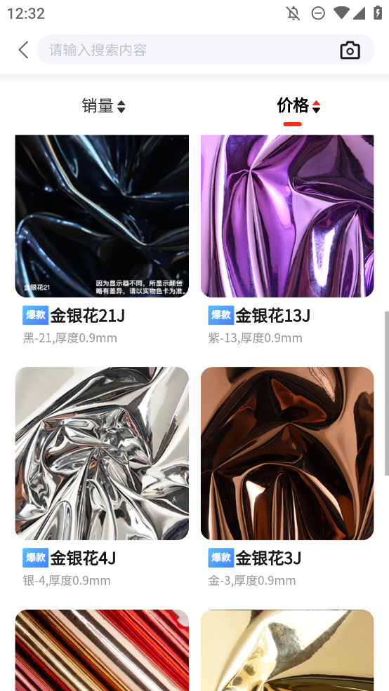 皮王APP手機(jī)版