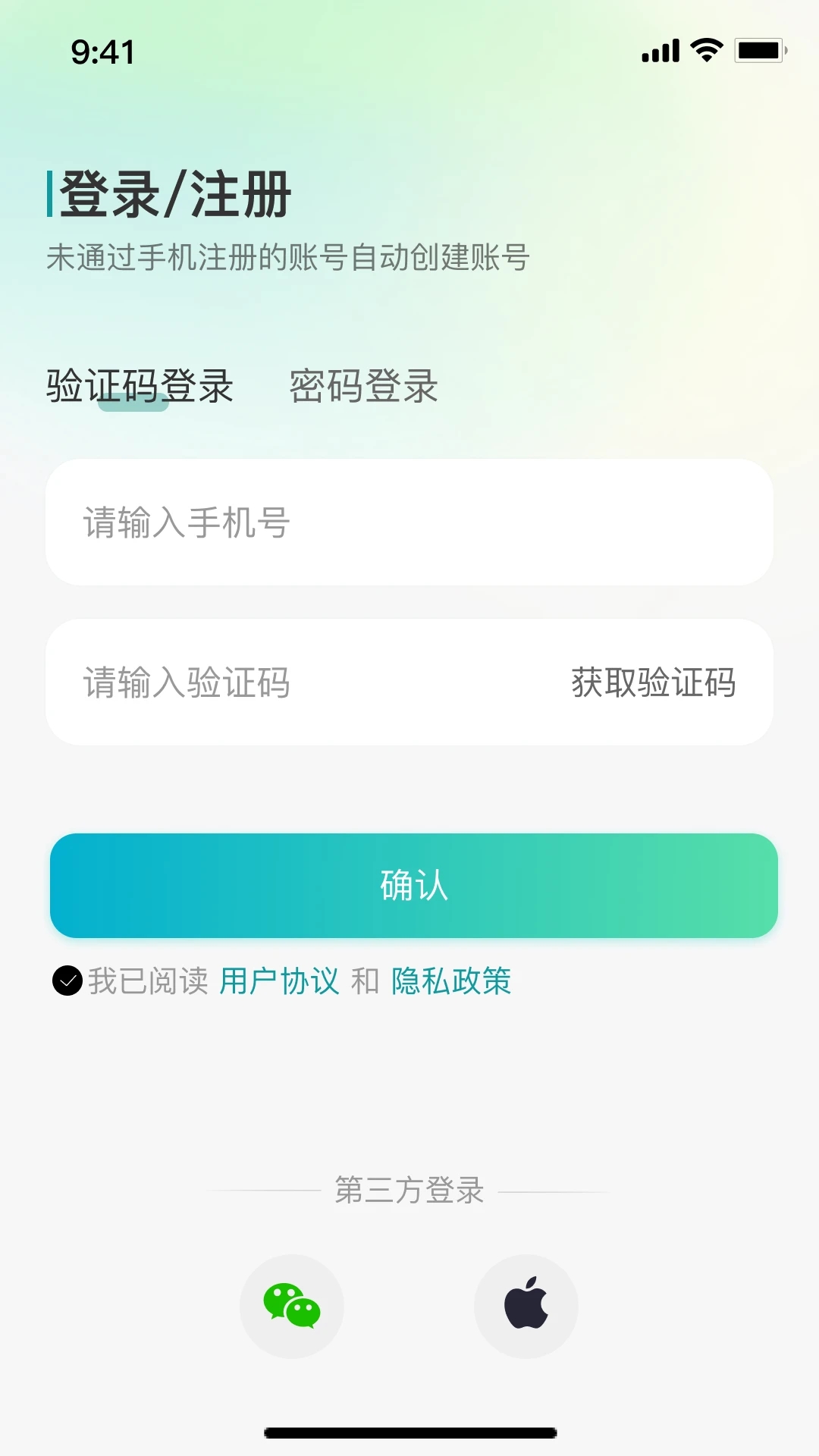 小億同學(xué)App新版本
