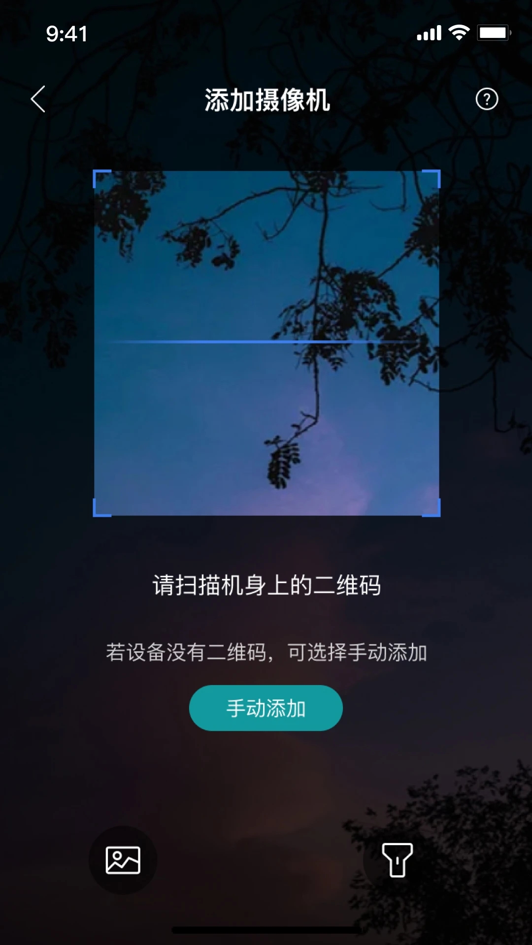小億同學(xué)App新版本