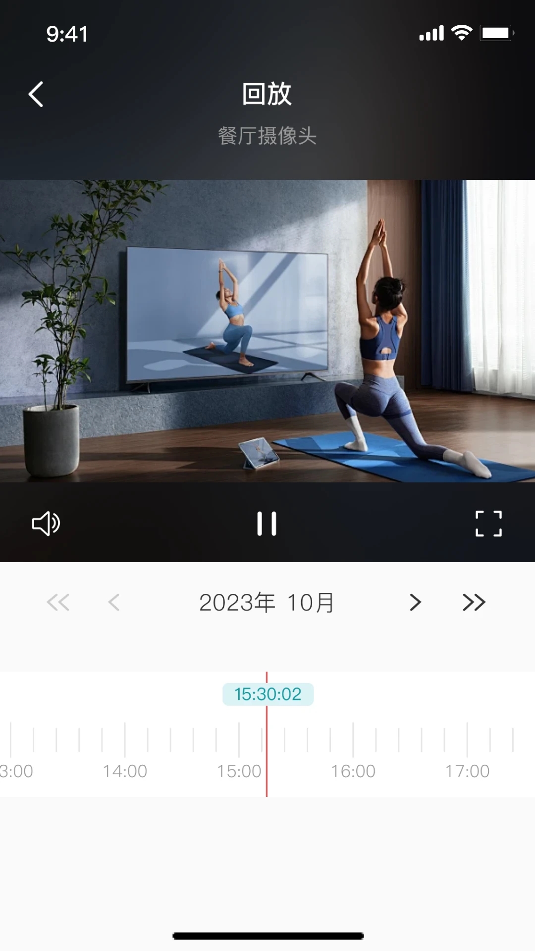 小億同學(xué)App新版本