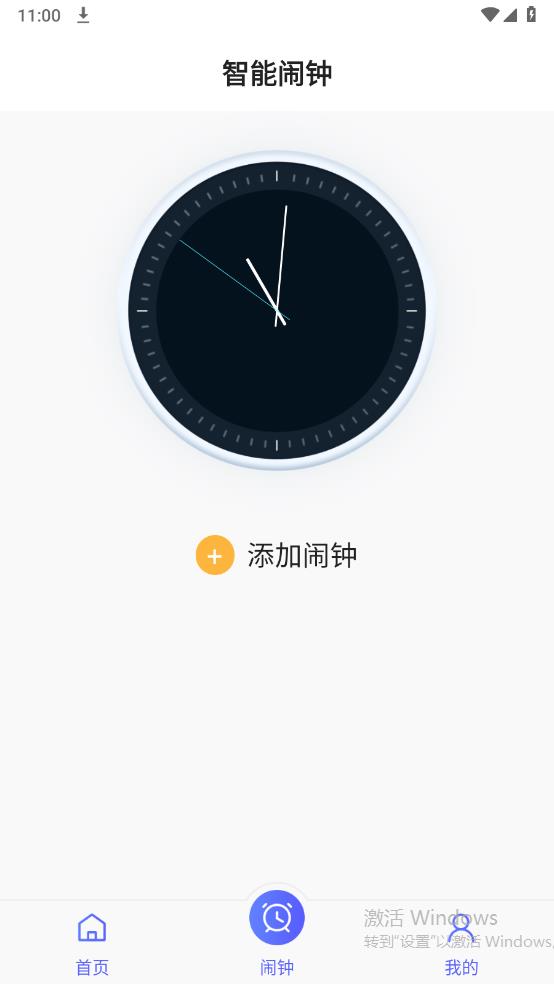 智能空調(diào)遙控器手機(jī)版下載