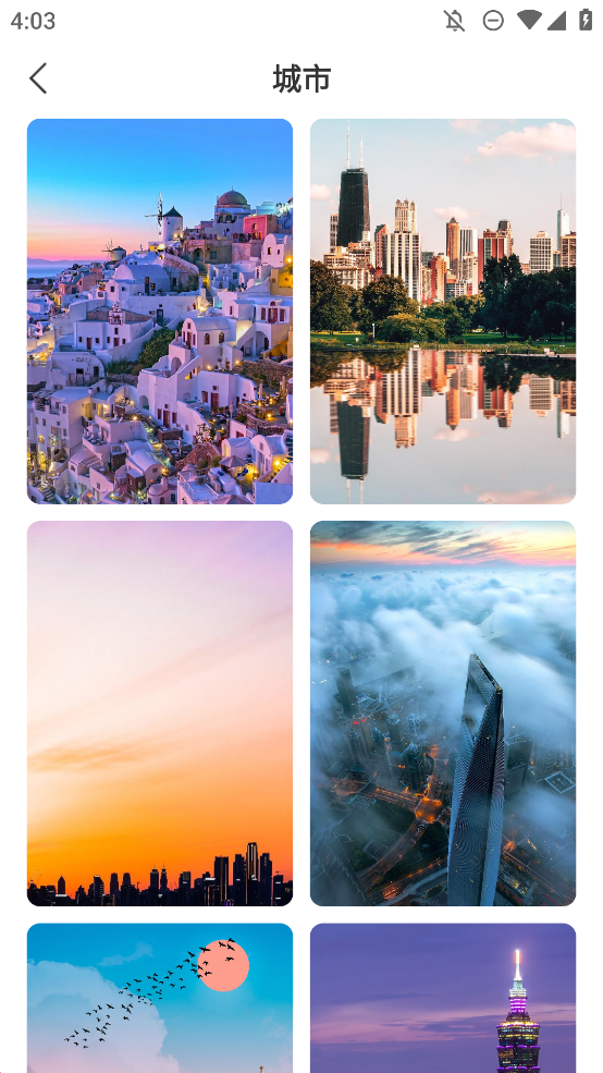 星匯壁紙安卓版