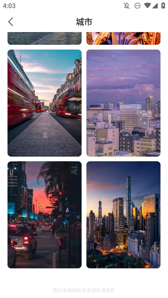 星匯壁紙安卓版