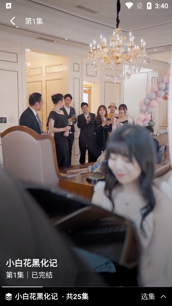 悟圣短劇app官方版