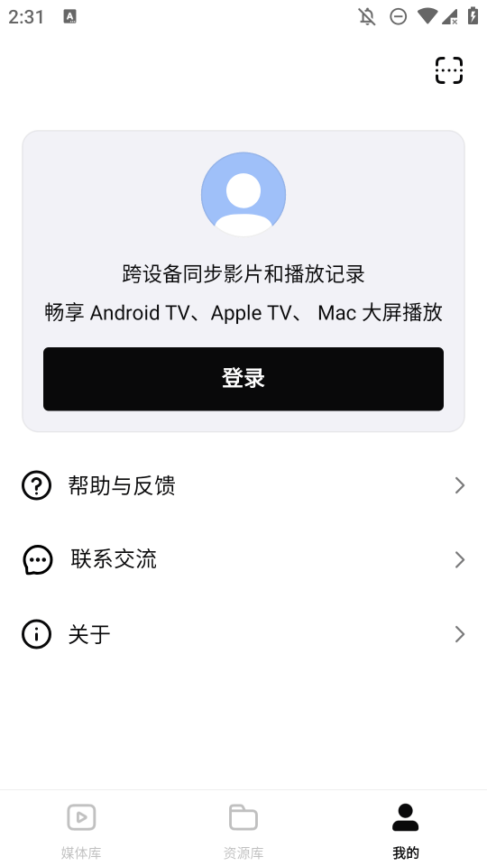 網(wǎng)易爆米花全能播放器正版(原網(wǎng)易filmly)