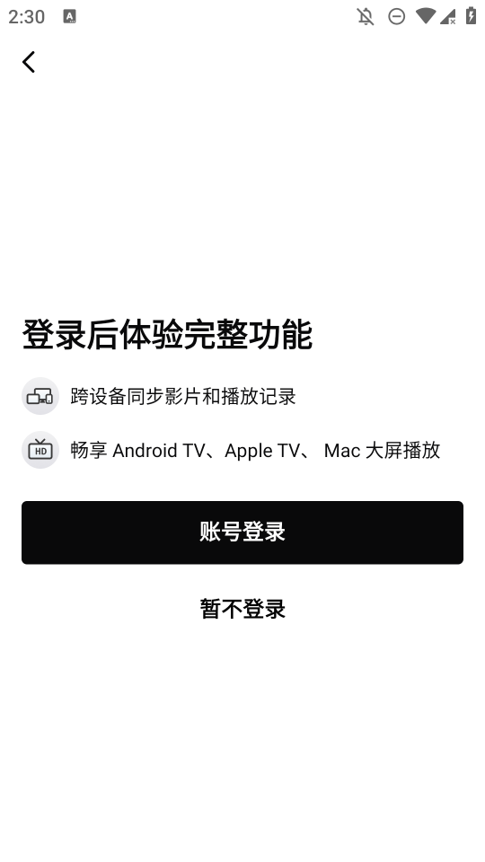 網(wǎng)易爆米花全能播放器正版(原網(wǎng)易filmly)