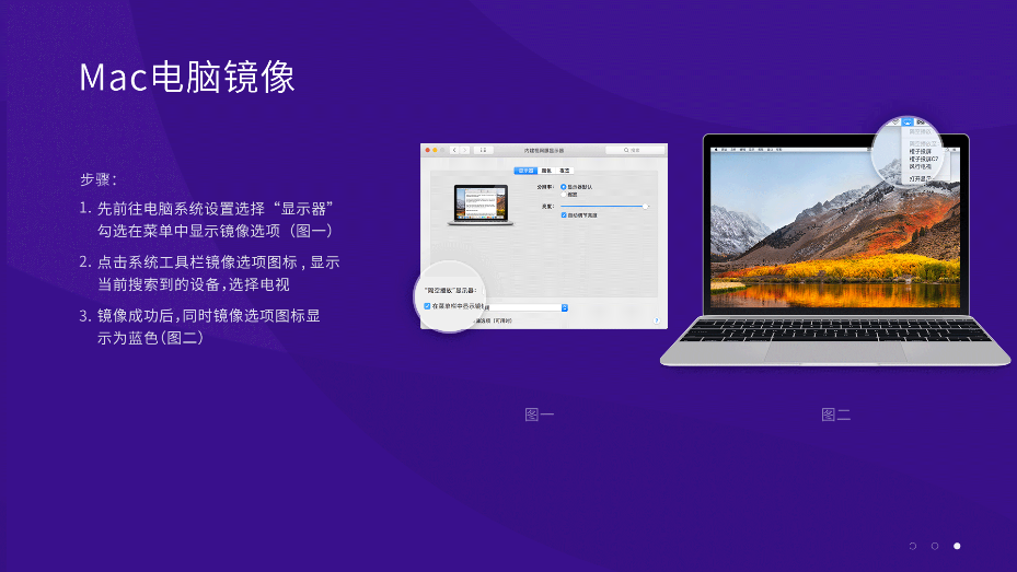 橙子投屏APP官方版