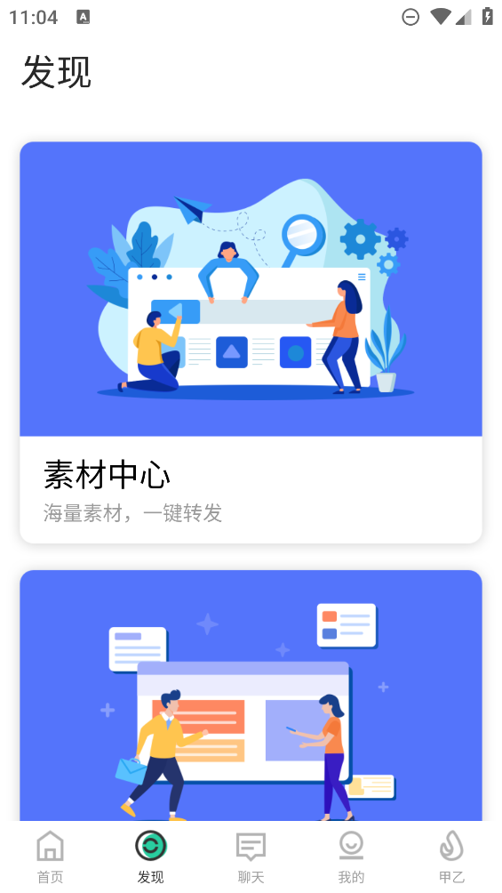 艾商城官方APP下載