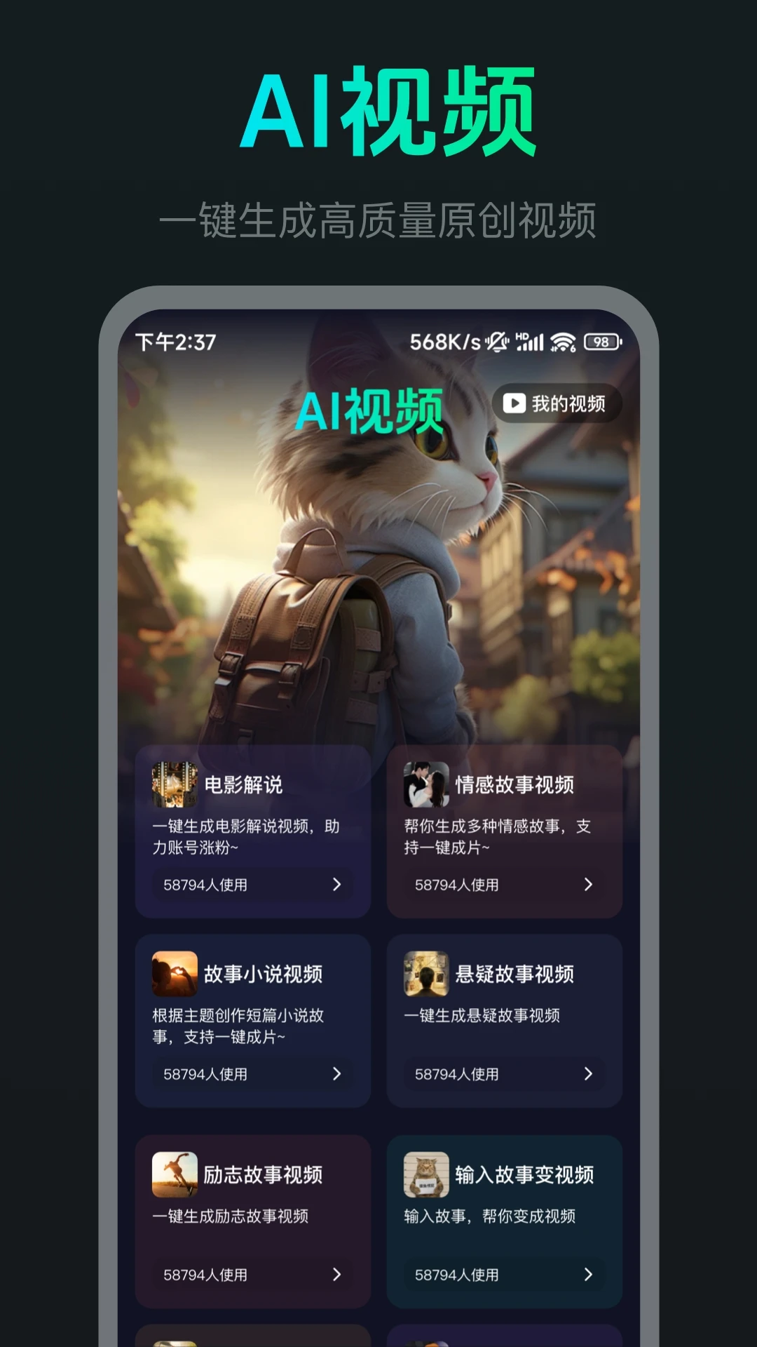 Ai Max v最新版