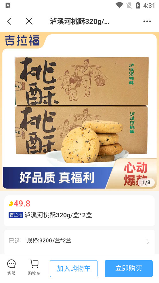 東方福利網(wǎng)官方app