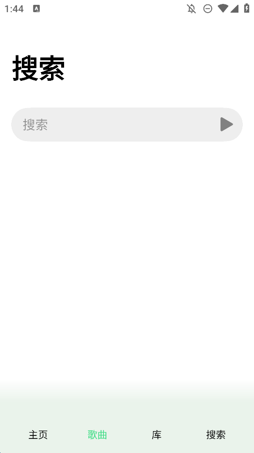 玉律音樂播放器手機(jī)版