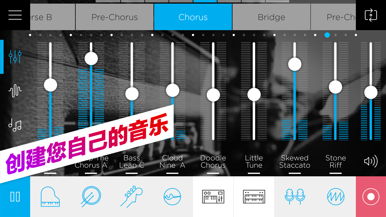 音樂制作人賈姆最新版