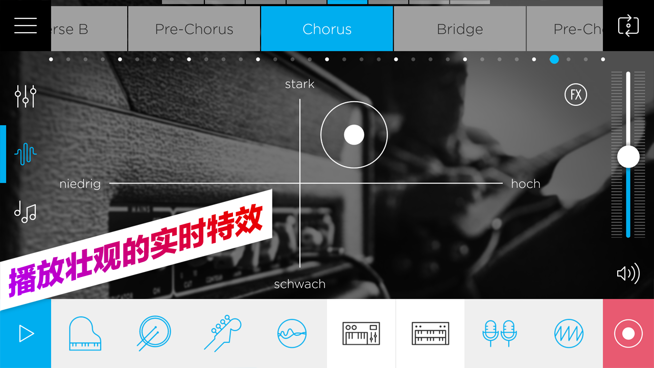 音樂制作人賈姆最新版