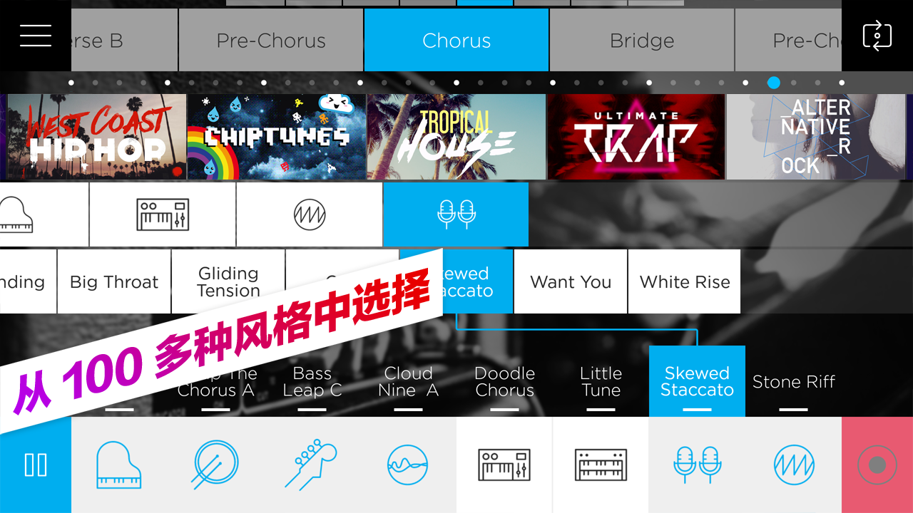 音樂制作人賈姆最新版