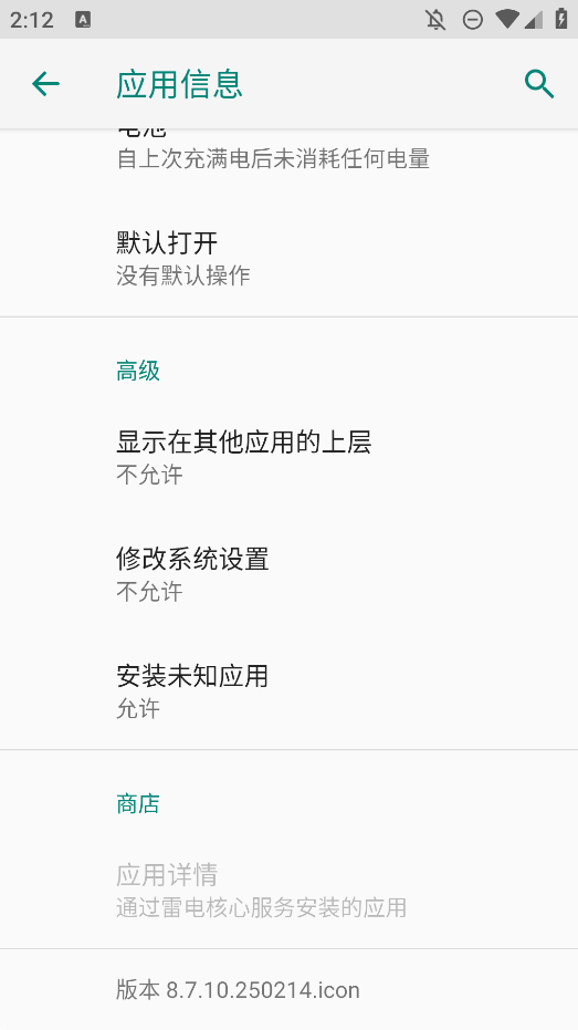聯(lián)想小天AI手機(jī)