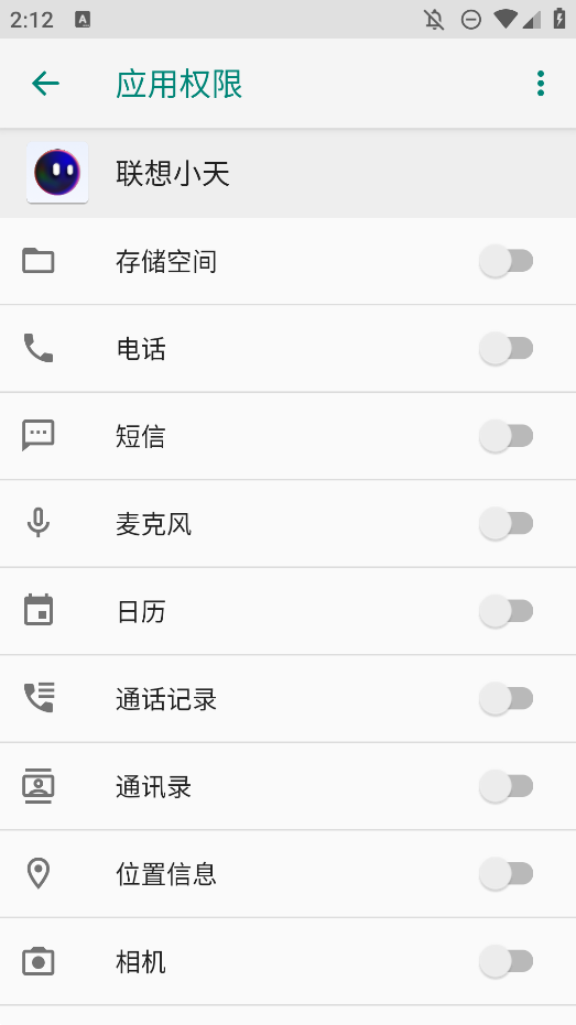 聯(lián)想小天AI手機(jī)