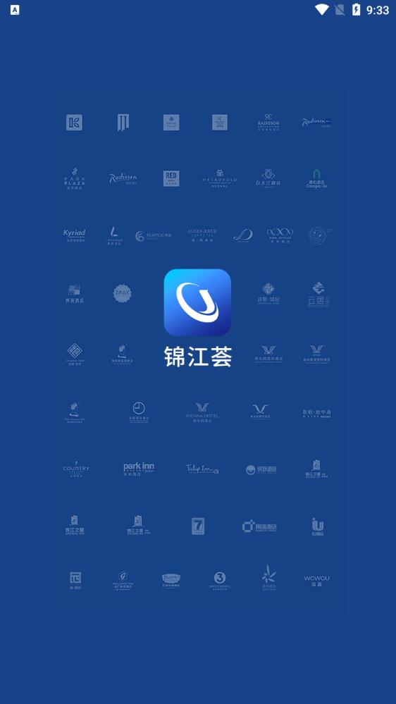 錦江薈APP最新版