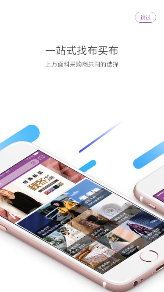 3號館官方app