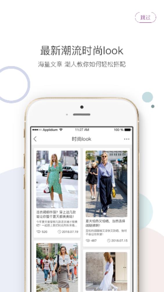 3號館官方app