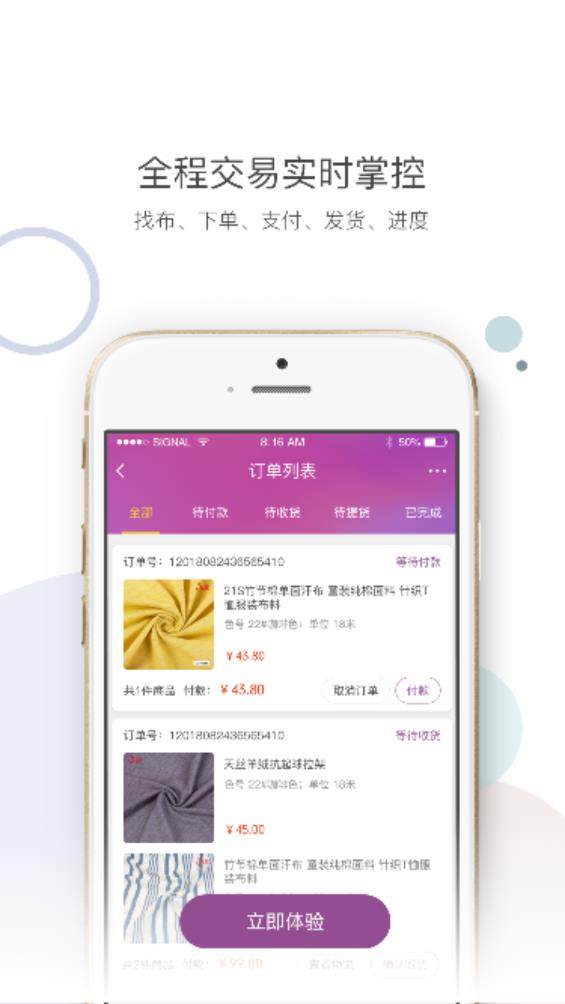 3號館官方app