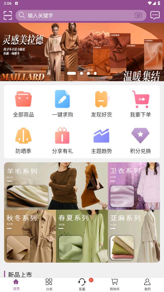 3號館官方app