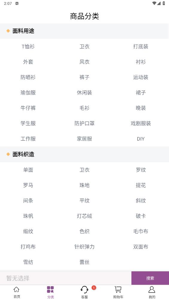 3號館官方app