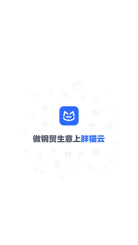 胖貓?jiān)破髽I(yè)管理APP新版
