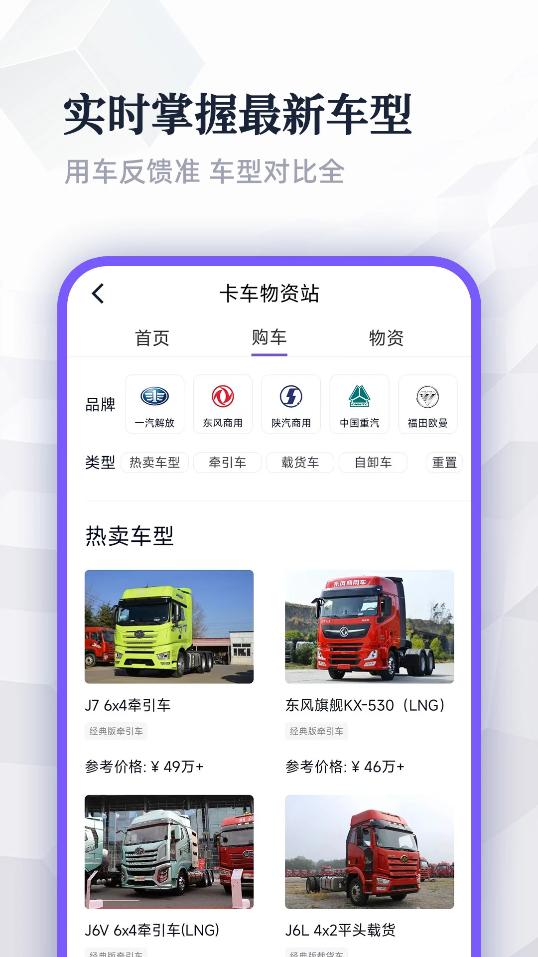 小卡數(shù)字人App新版本